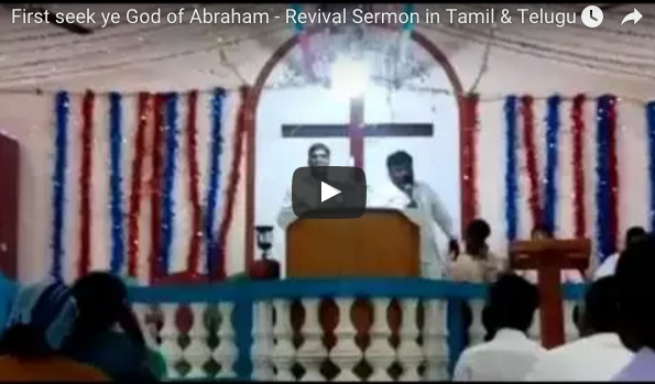 First seek ye God of Abraham – Revival Sermon in Tamil & Telugu